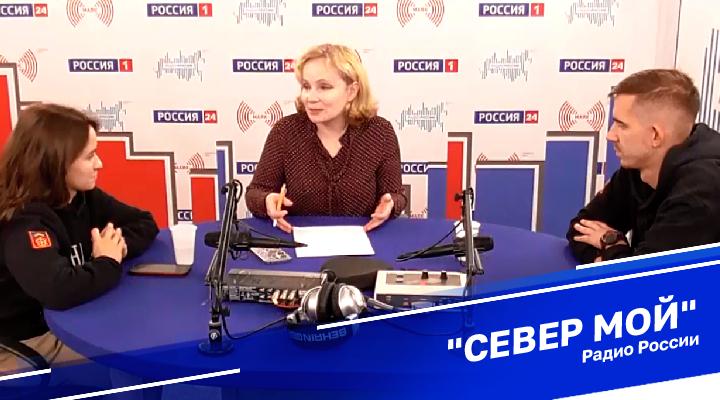 &quot;Север мой&quot;